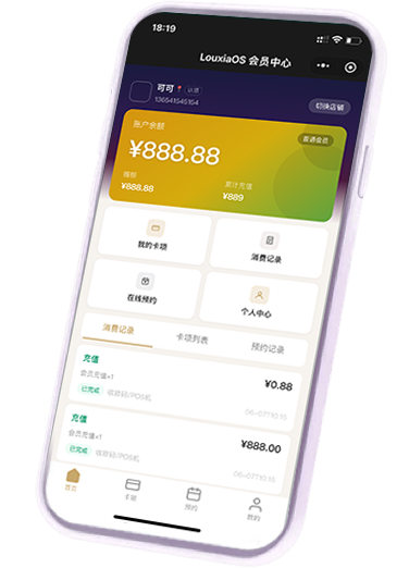 LouxiaOS 小程序端预览